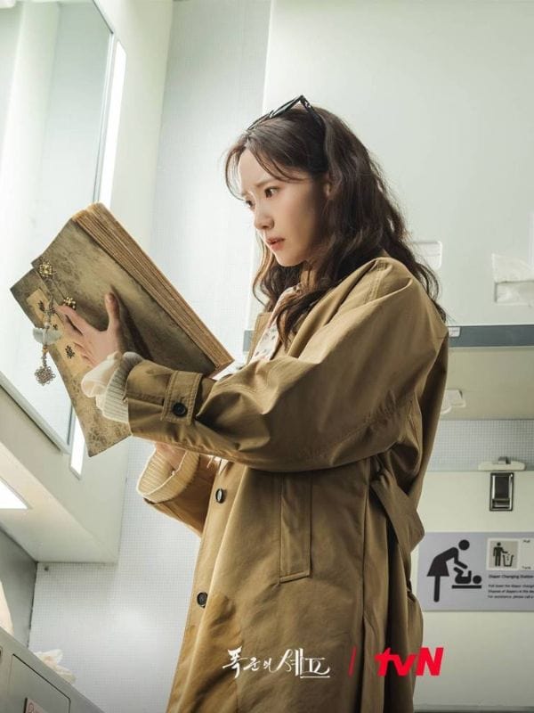 Bon Appétit, Your Majesty S01 Im Yoon-ah Brown Coat